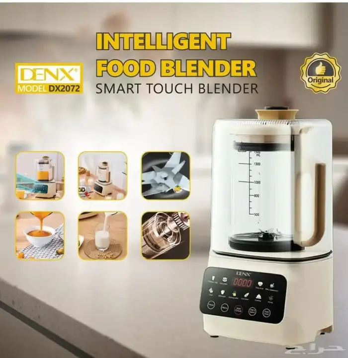 خلاط طعام ذكي بغطاء عازل للصوت 0