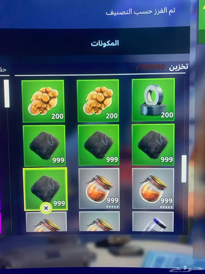 اغراض في طور الزومبي فورت خصم 50 11