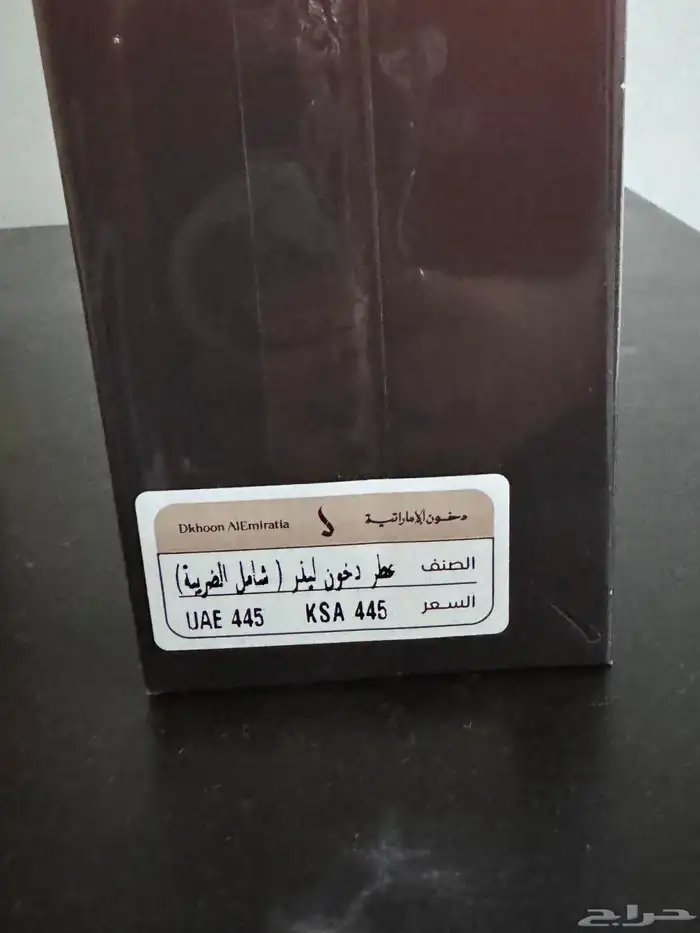 عطر ليذر 1