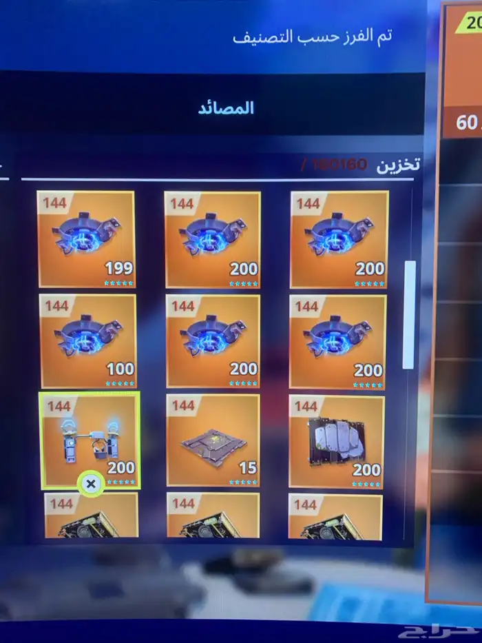 اغراض في طور الزومبي فورت خصم 50 1