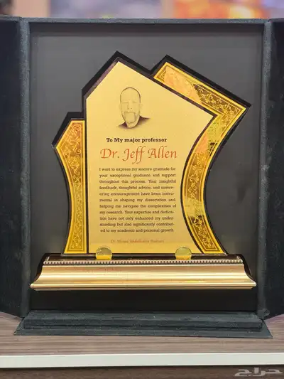 درع واسم 3d 6