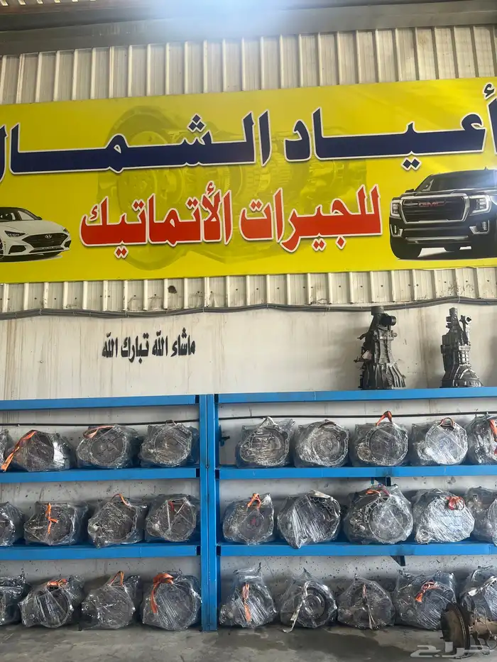 جيرات مستوردة 0