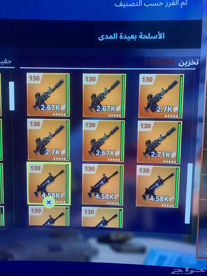 اغراض في طور الزومبي فورت خصم 50 6