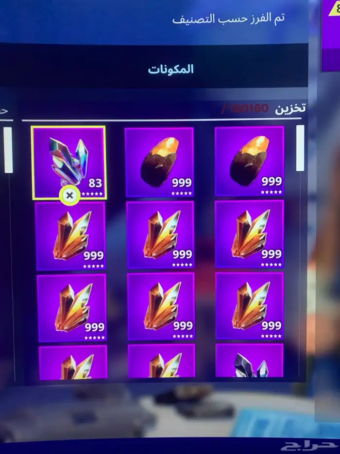 اغراض في طور الزومبي فورت خصم 50 7