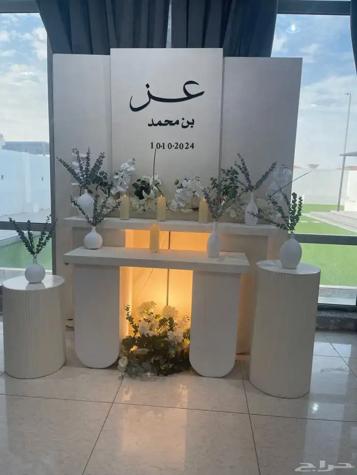 استقبال مواليد 0
