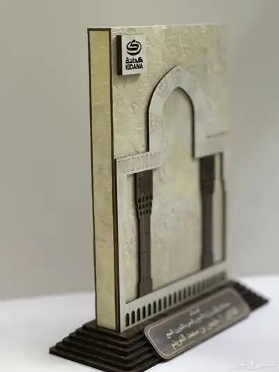 درع واسم 3d 15
