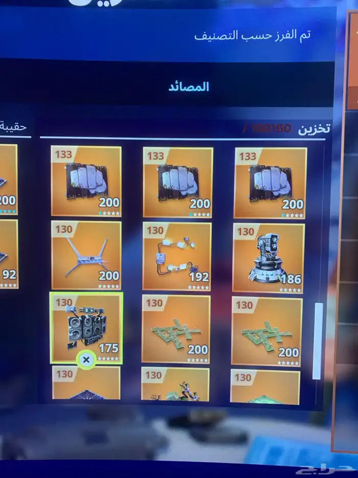 اغراض في طور الزومبي فورت خصم 50 3