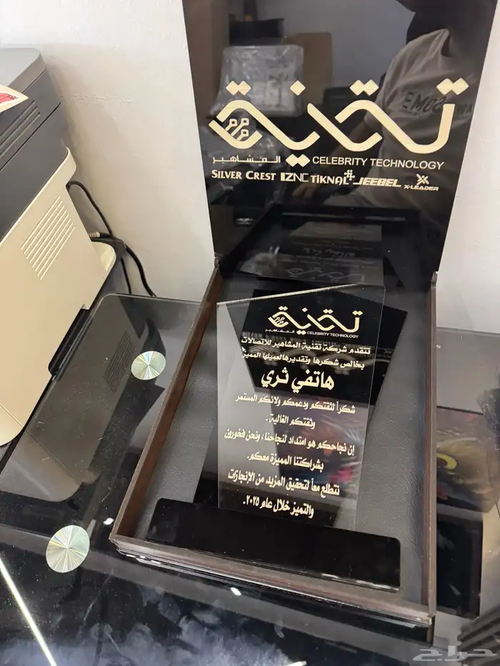 دروع حسب الطلب 1