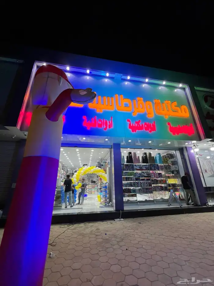 تجهيز افتتاحات اعلانات سوشل ميديا 4