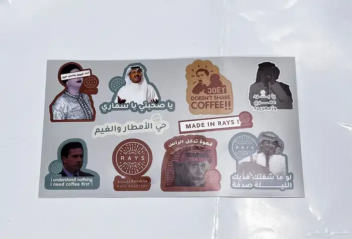 ستيكرات وبوكسات واكياس للطباعه 0