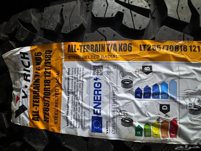 الكفرات حجري شكل B F Goodrich مقاسات 16. 17. 18. 1