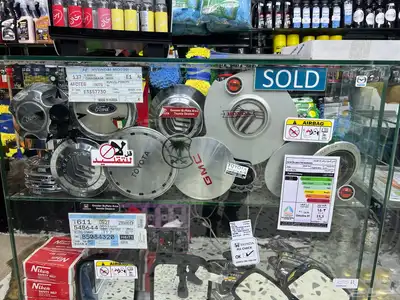 قطع غيار مشكله للبيع 3