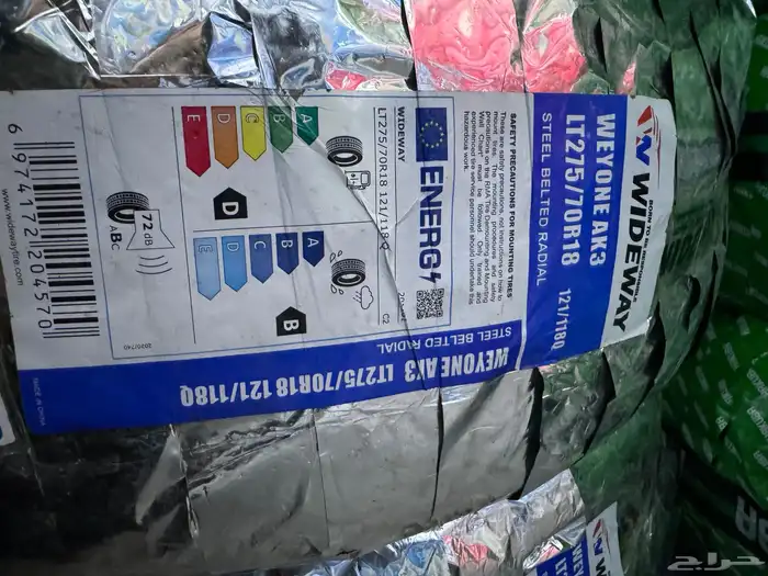 الكفرات حجري شكل B F Goodrich مقاسات 16. 17. 18. 3