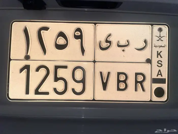 لوحه تحمل اسم بنت 0