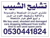 شيفروليه ابيكا 2009 9