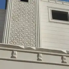 الياسه ملونه بديل الحجر الطبيعي 1