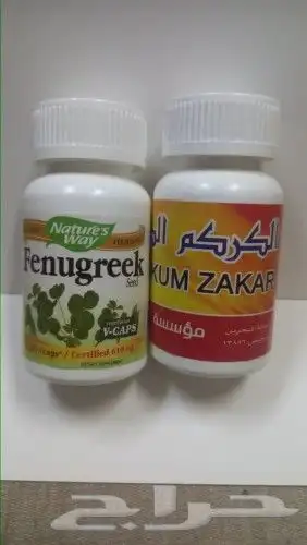 كبسولات القسط الهندي والمورنجاء وسناء مكي وحلبه والمر والكرك 0