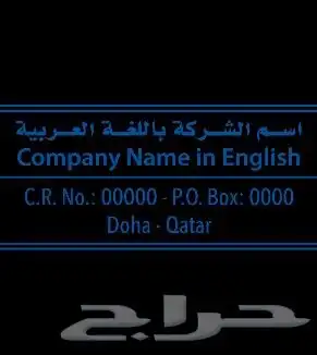 طباعة اختام حبرية تومتيك كريستال ورول اب ستاند اب كروت 6