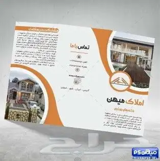 مطبوعات 4