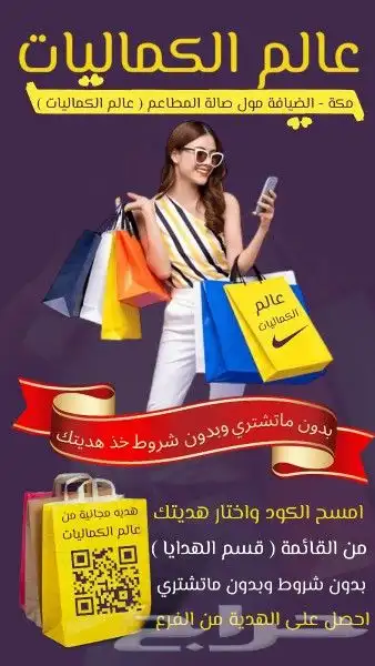دعاية وإعلان وديكور بنر استيكر نيون لوحات طرق 6