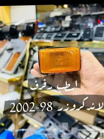 اصطبات رفارف 2