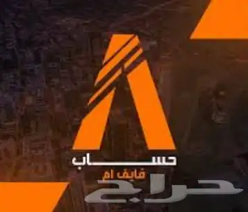 حساب فايف ام 0