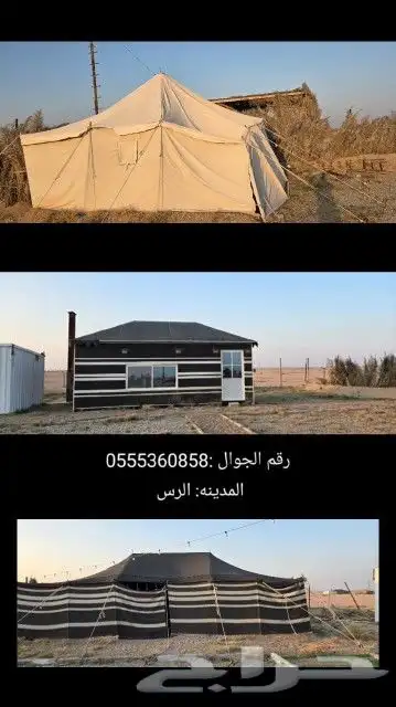 خيام للبيع 0