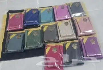 أقمشه صلاه و سجاد مع قران قابله للكتابه وطقوم هدايا 0