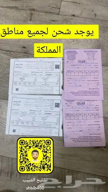 شيفروليه ابيكا 2009 8