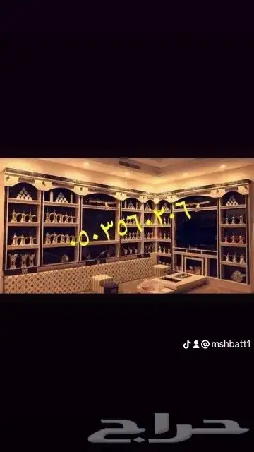 مشبات رخام مشبات حدبثة 1