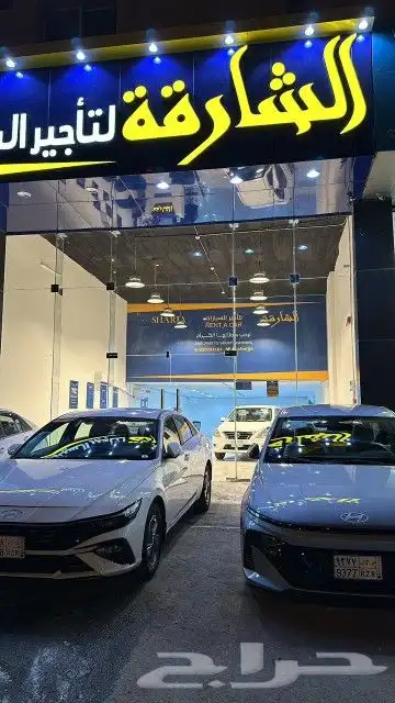 الشارقة لتأجير السيارات عروض خاصه 4