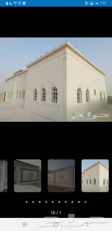 لياسه ملونه متواجد في جميع مناطق المملكة 8