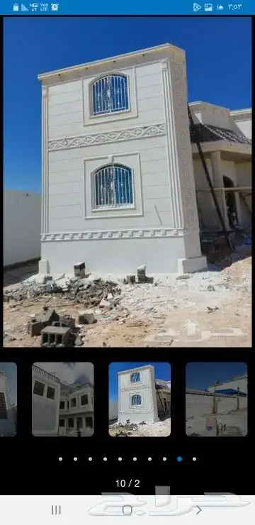 لياسه ملونه متواجد في جميع مناطق المملكة 5