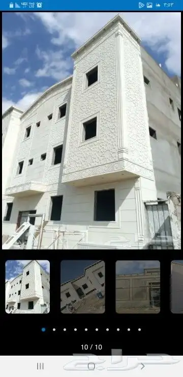 لياسه ملونه متواجد في جميع مناطق المملكة 4