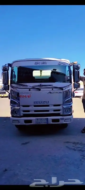 دينه لتوريد جميع مواد البناء 0