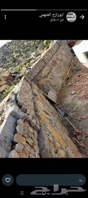 معلم الحجر يوجد اي مكان في المالكه اطايف جده مكه العلل اريا 1