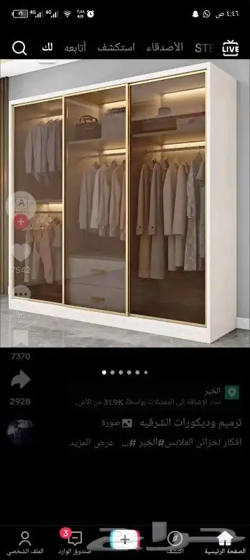غرفه نوم وطني 3