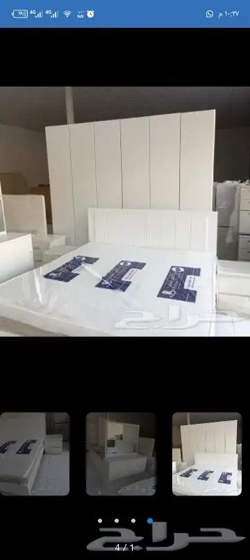 غرفه نوم وطني 0