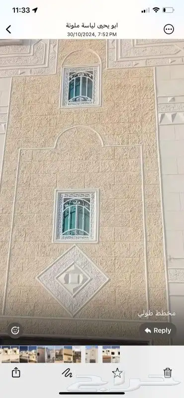 لياسه ملونه 4