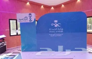 تنظيم فعاليات ومناسبات ومؤتمرات وتأجير شاشات ومعدات 11