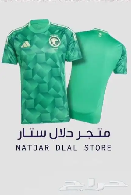متوفر تيشرت نادي المنتخب السعودية 2025 متوفر بجميع المقاسات 0
