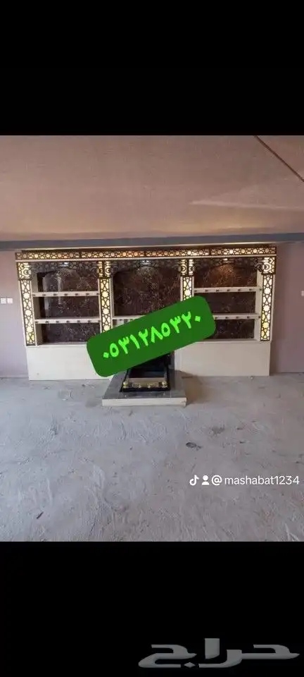 مشبات سكاكا 2