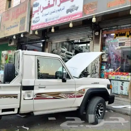 ترهيم شاص من 2021 2024 9