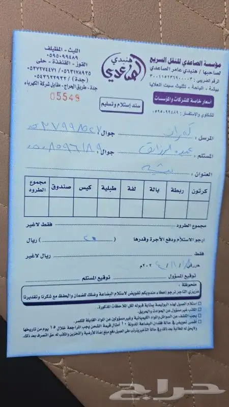 كامري 2010 9