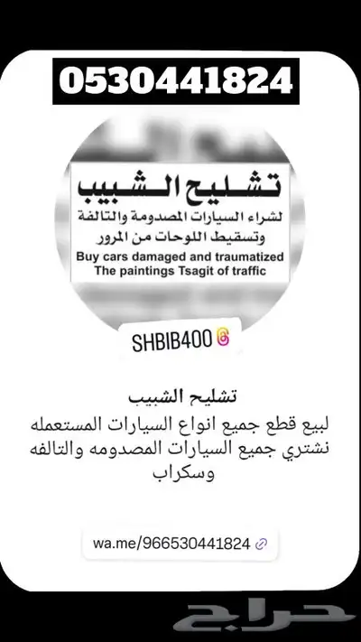 شيفروليه ابيكا 2009 1