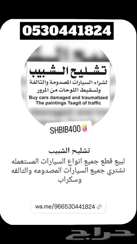 شيفروليه ابيكا 2009 1