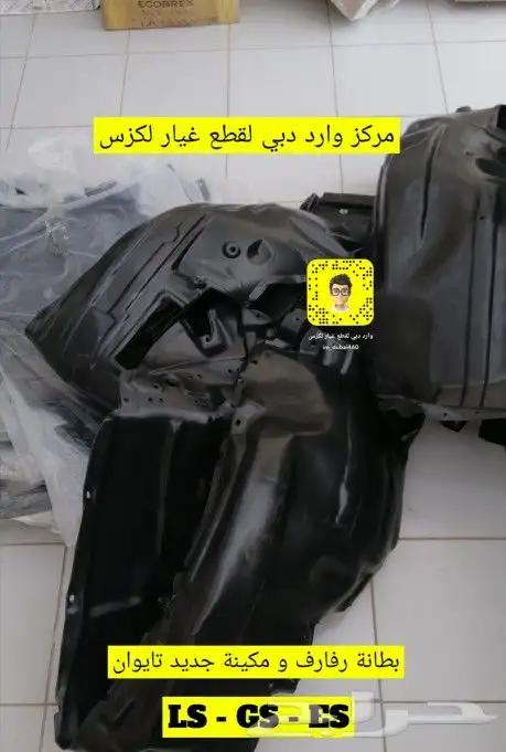 بطانة لكزس رفاف و مكينه جديد تايواني لجميع فئات لكزس 0