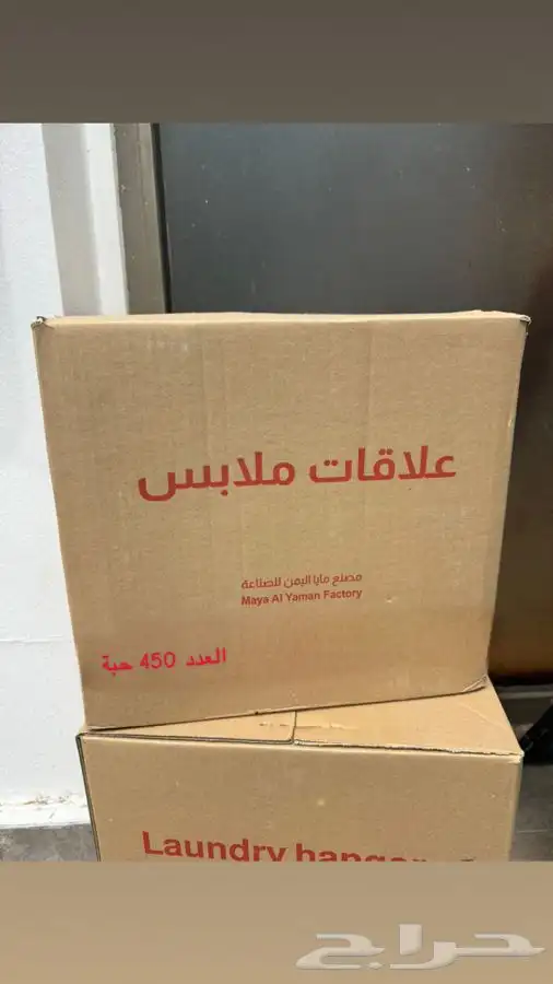 علاقات ملابس ملون - حديد 0