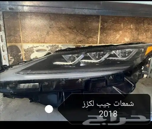 مندوب قطع غيار السيارات جديد وتشليح 2