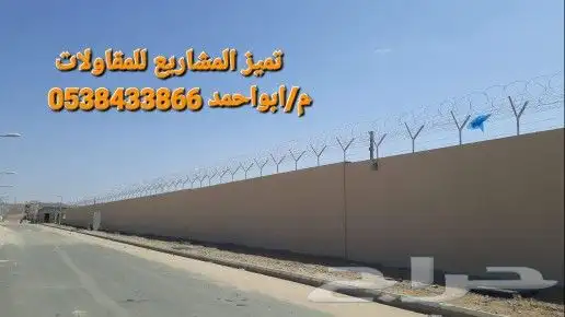 شبوك عامه في جميع مناطق المملكة 2